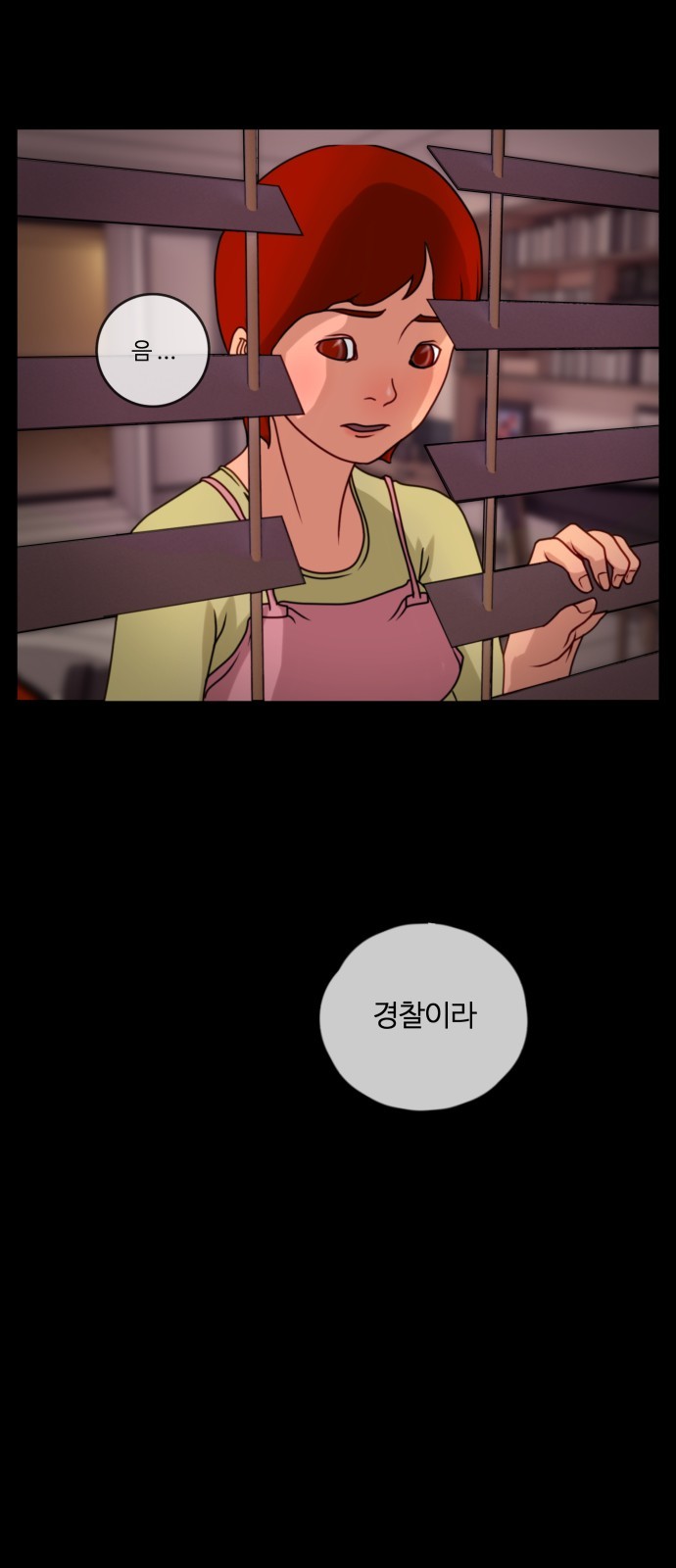 33 페이지