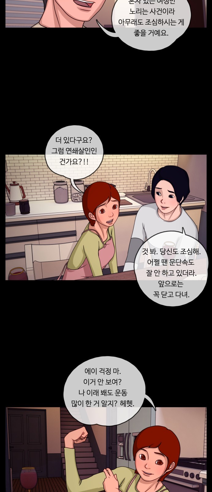 6 페이지