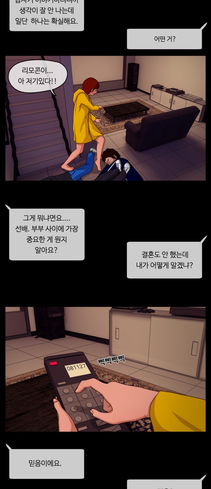 11 페이지