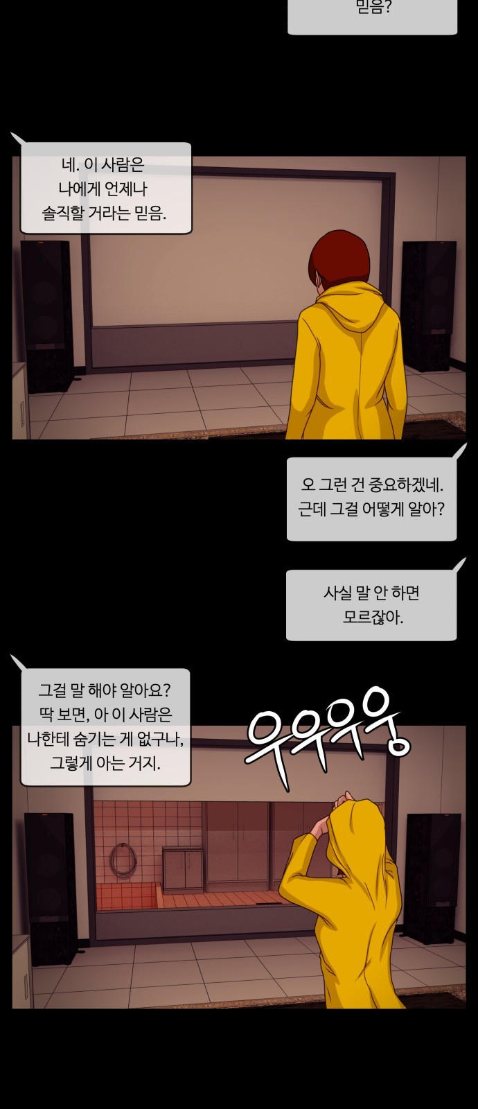 12 페이지