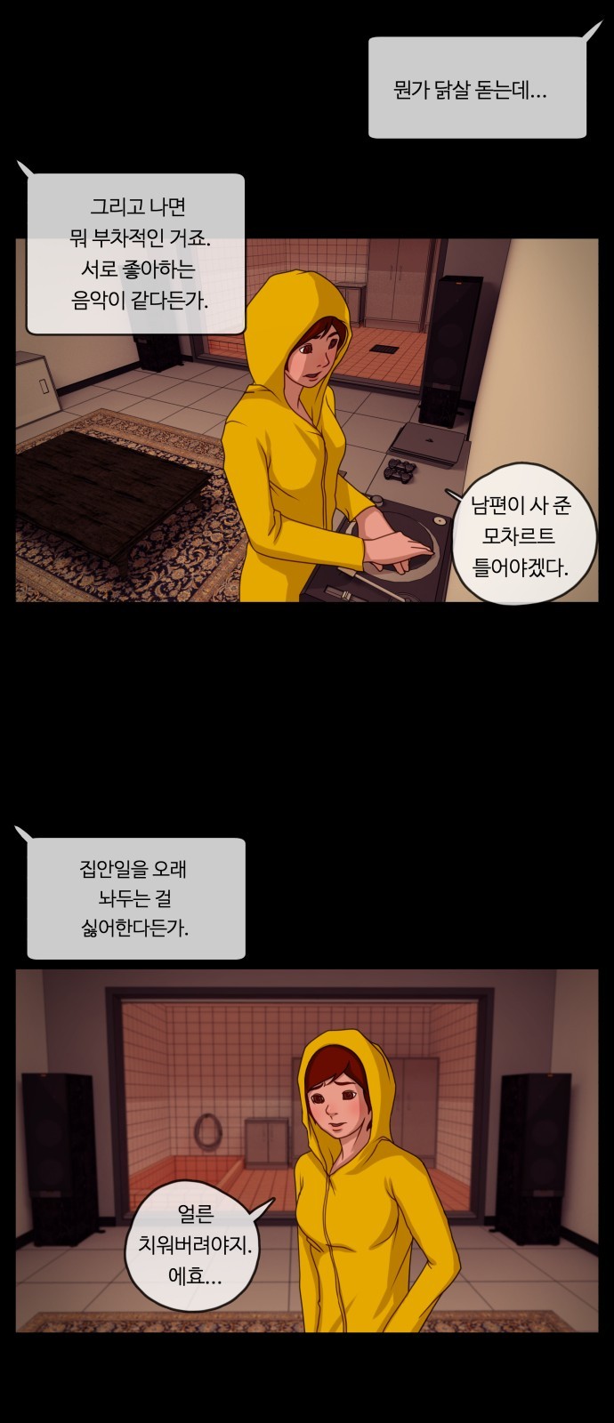 13 페이지