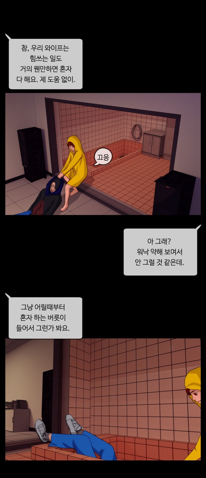 14 페이지