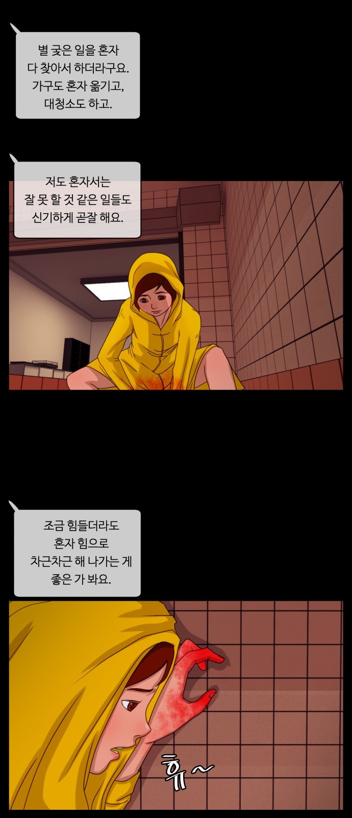 15 페이지