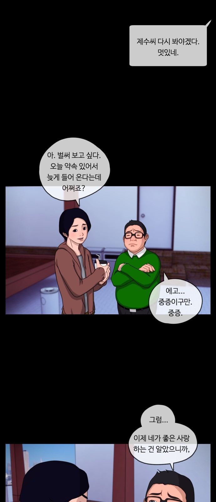 16 페이지
