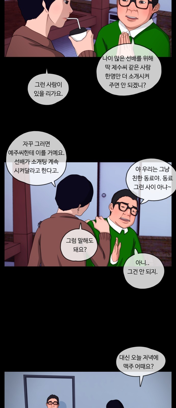 17 페이지