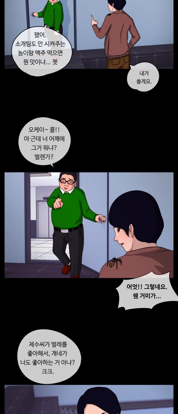 18 페이지
