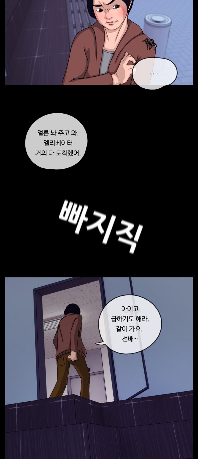 19 페이지