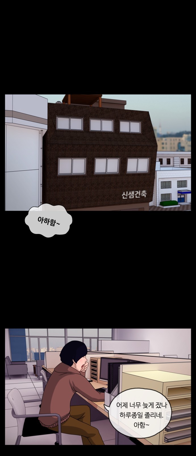 2 페이지