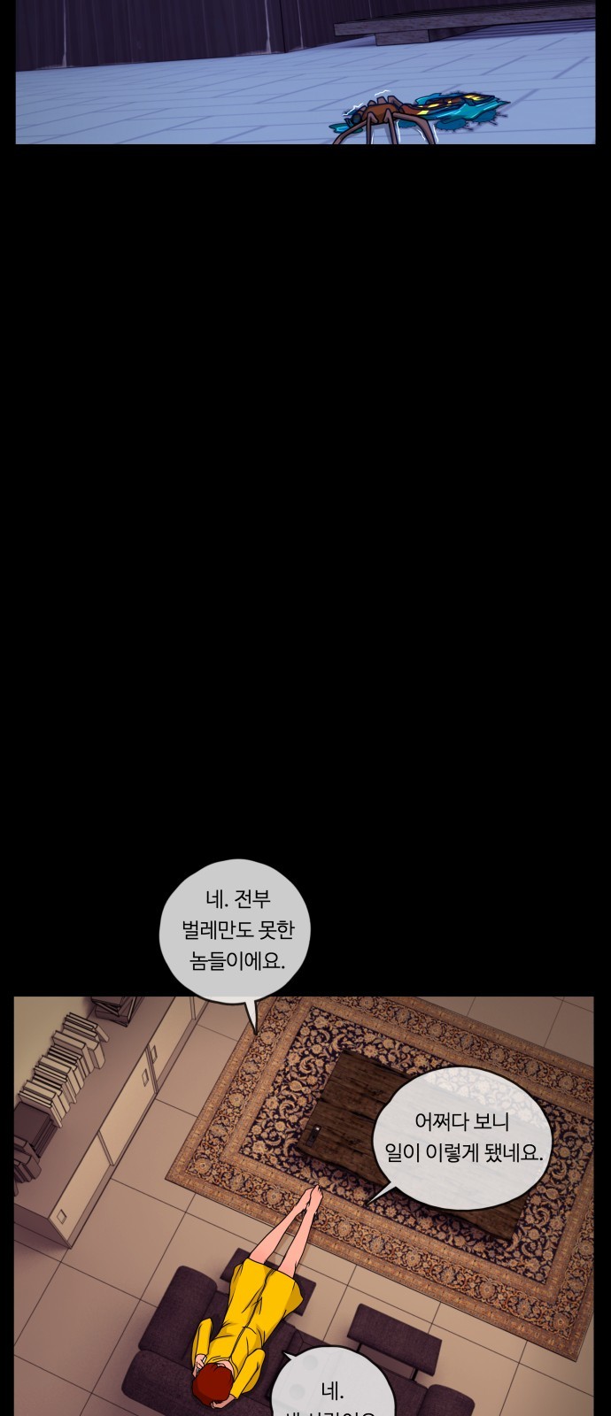 20 페이지