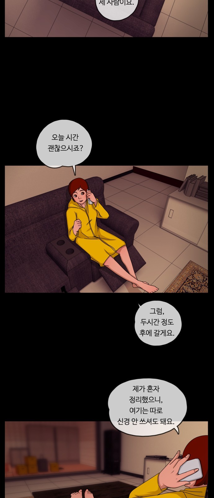 21 페이지