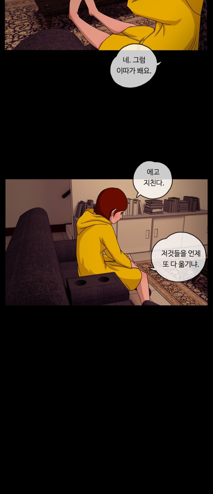22 페이지