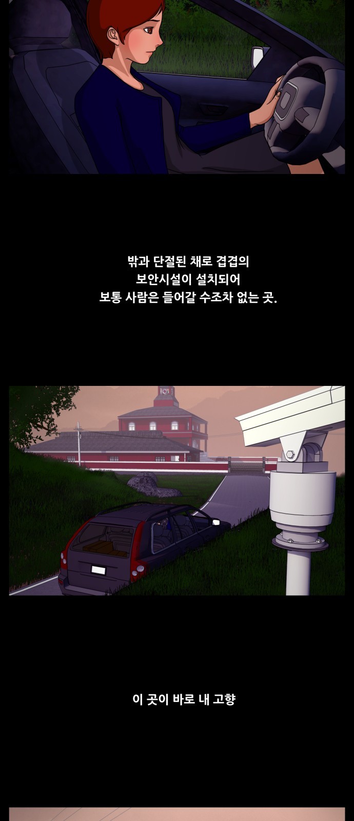 26 페이지