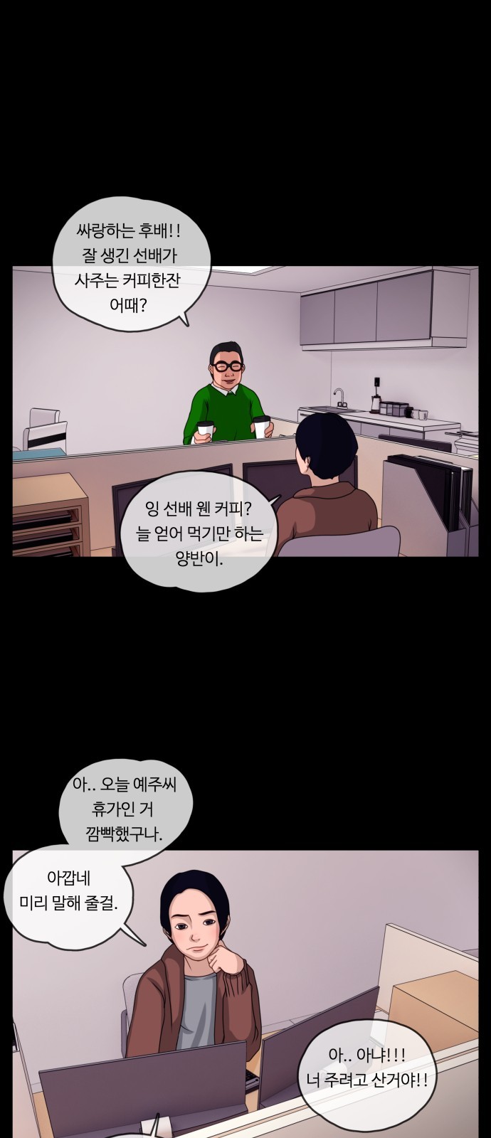 3 페이지