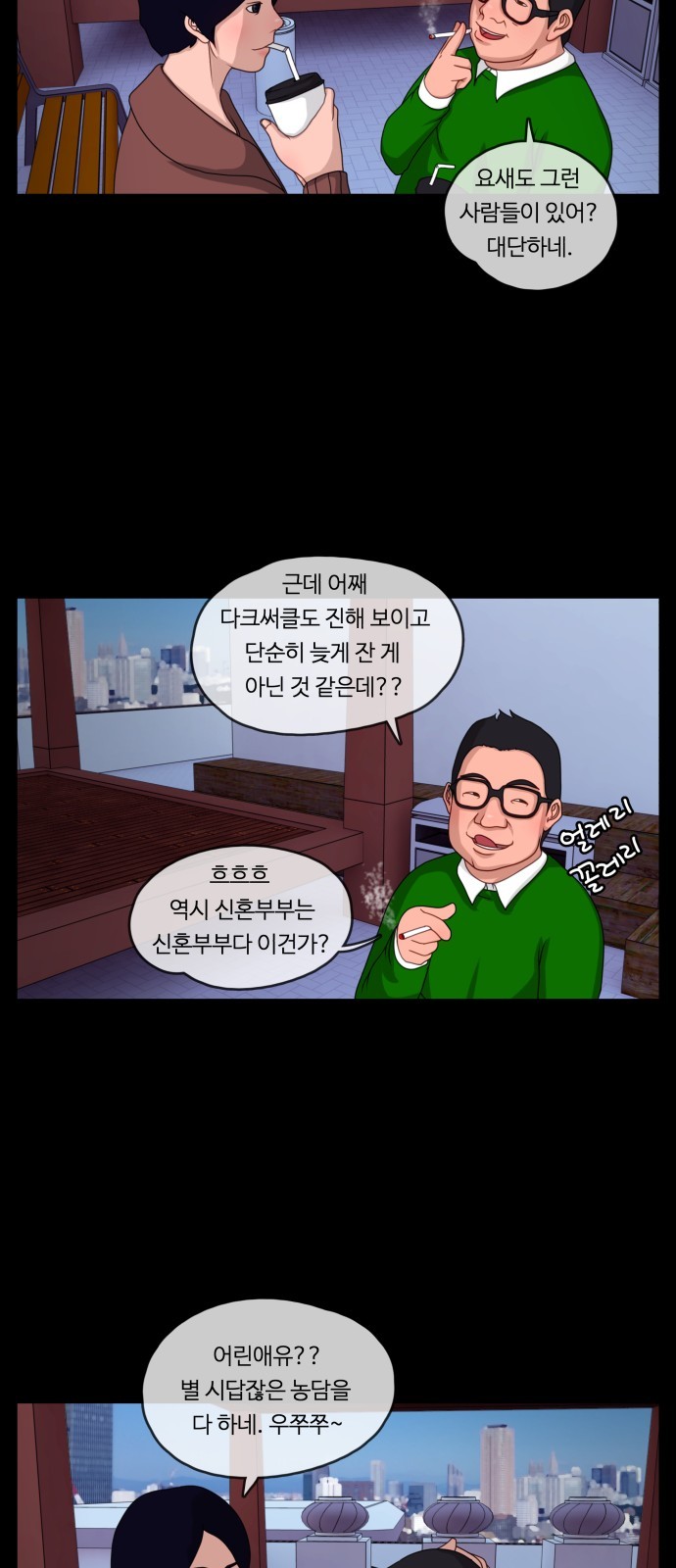 5 페이지