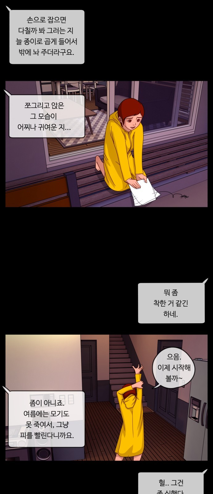 9 페이지