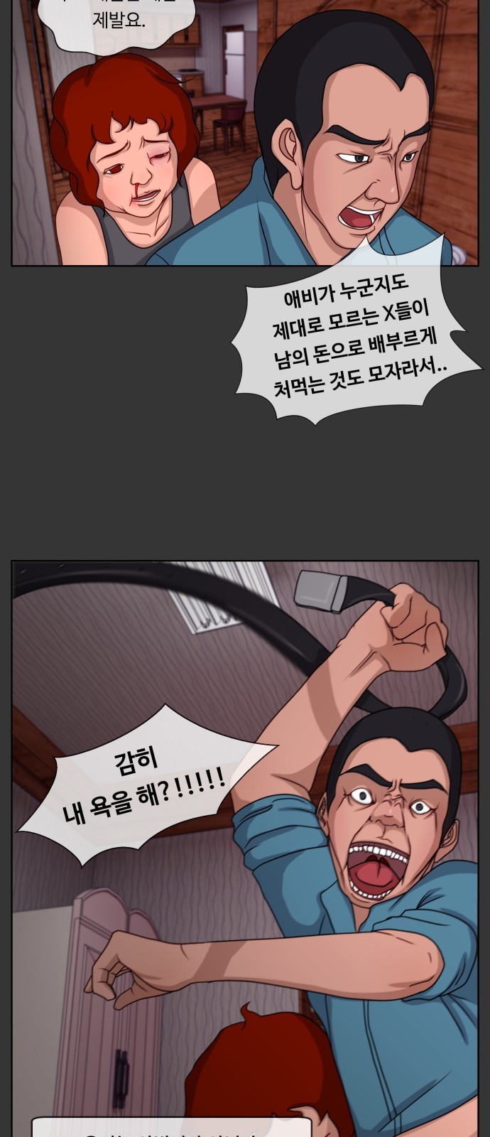 12 페이지