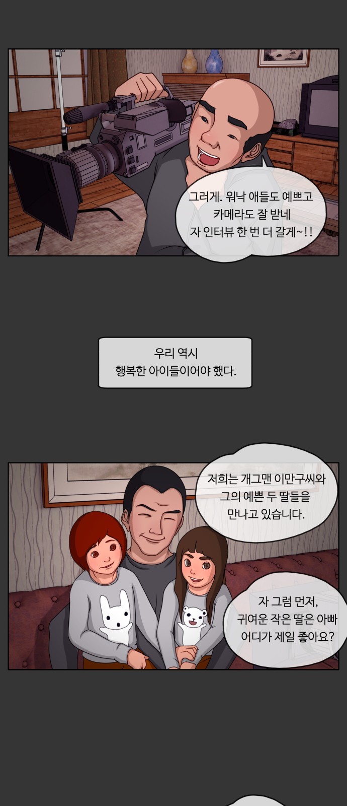 14 페이지