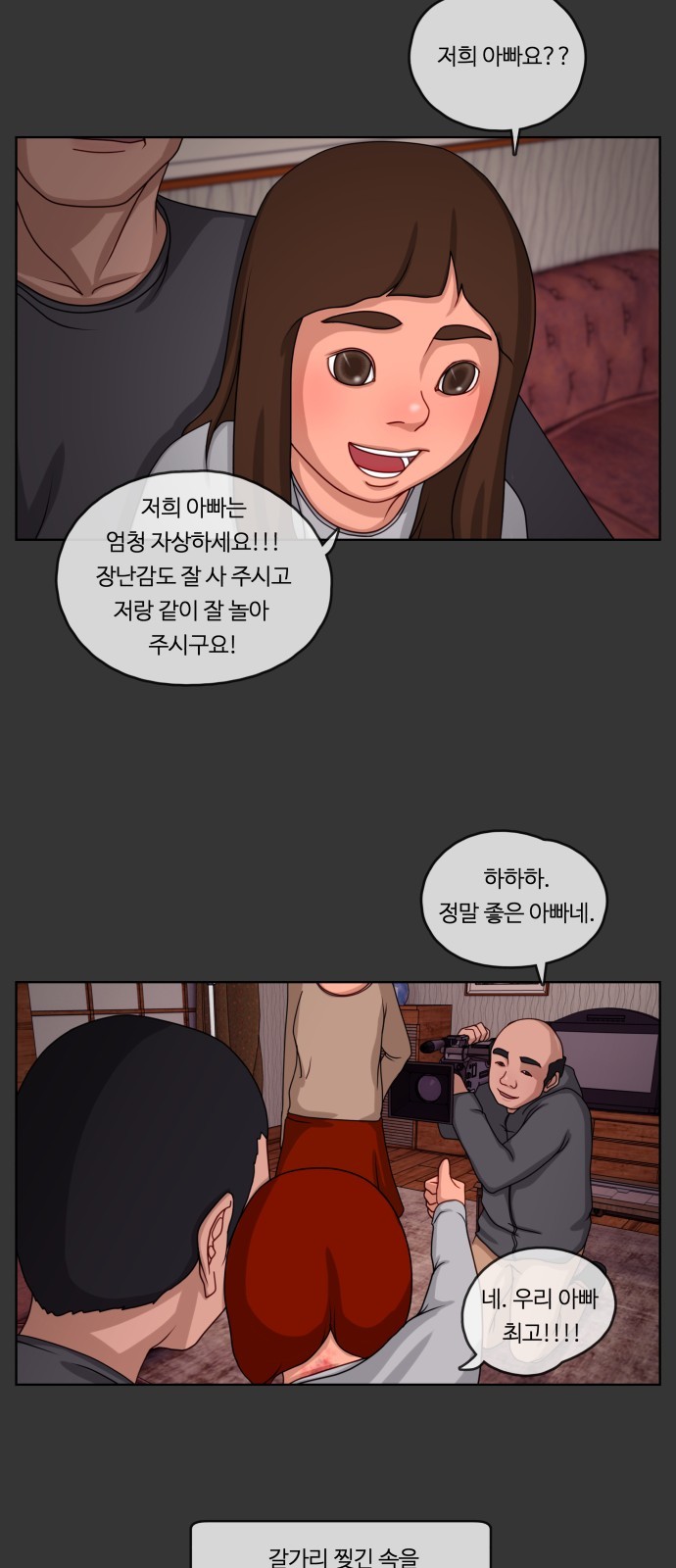 15 페이지