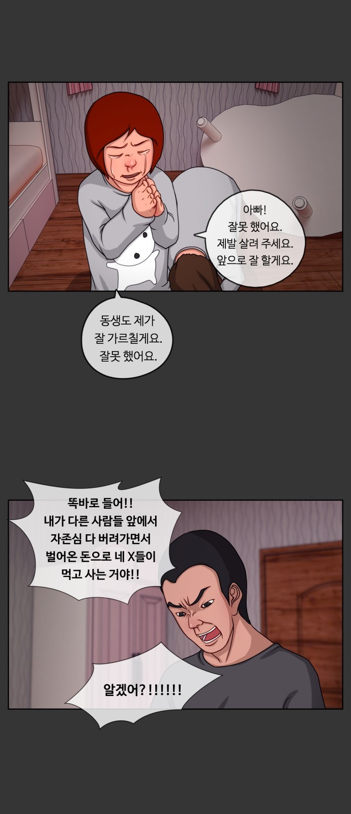 19 페이지