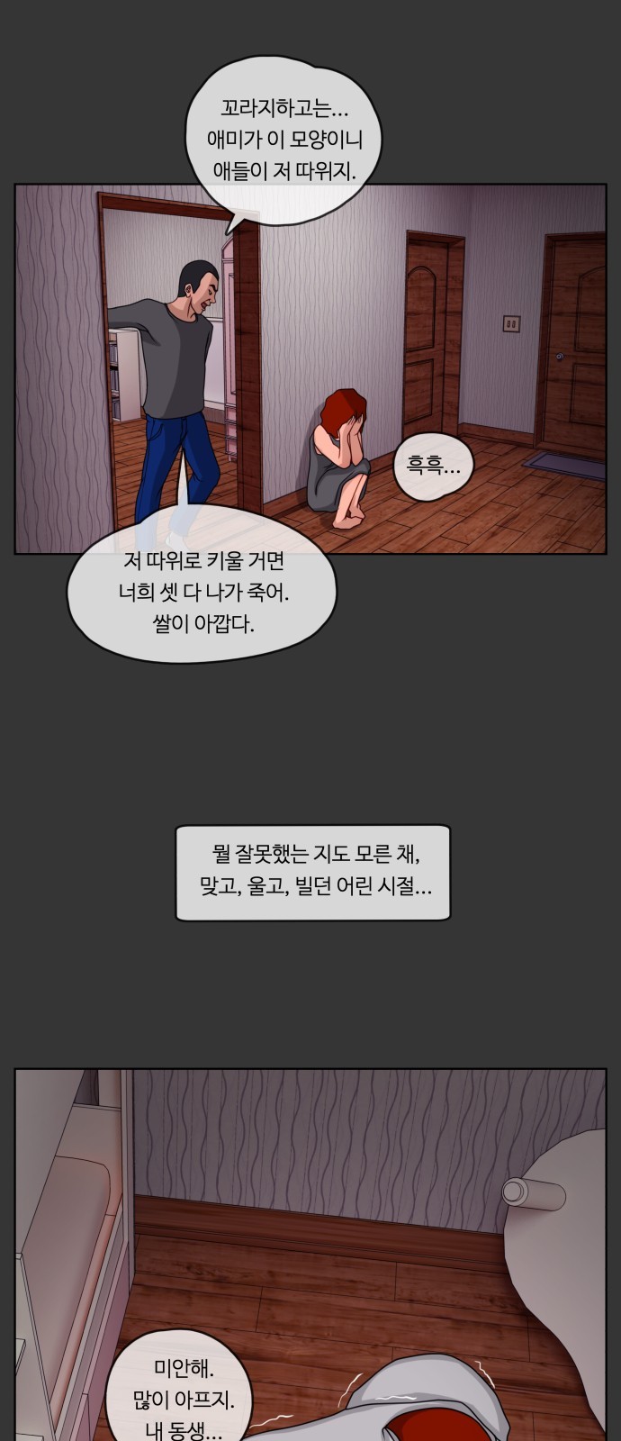 20 페이지