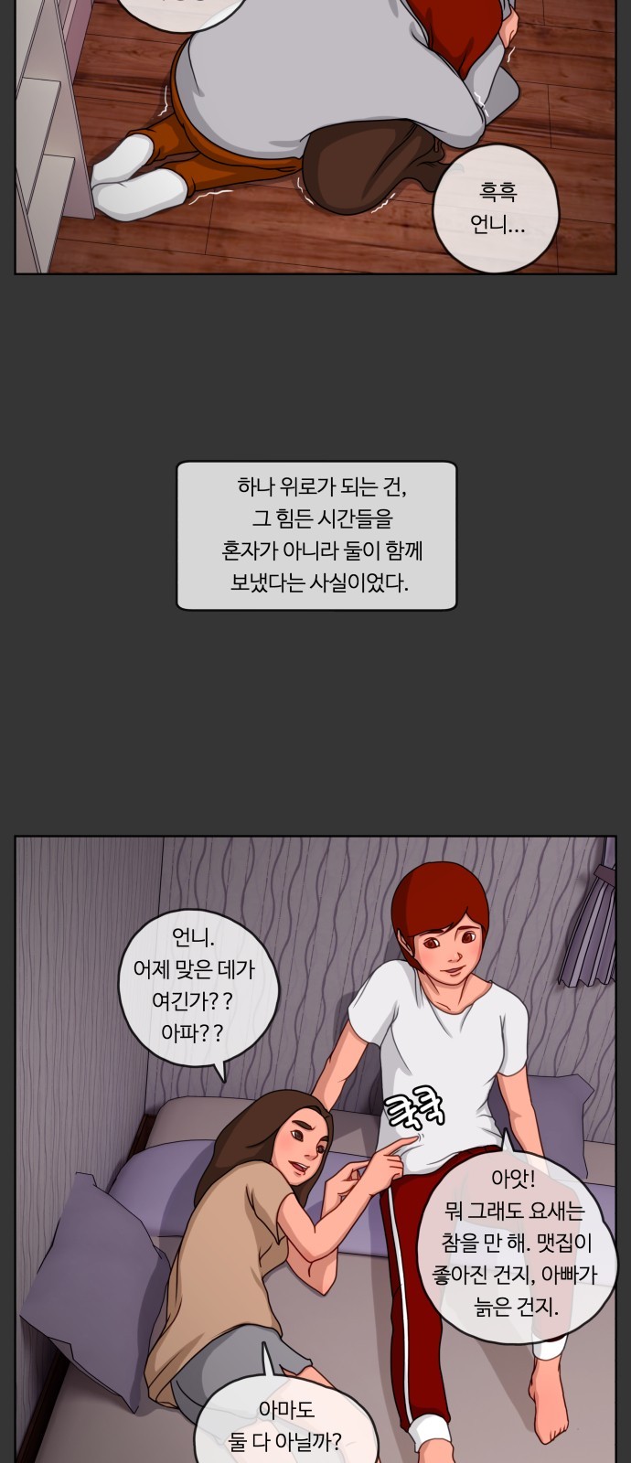 21 페이지