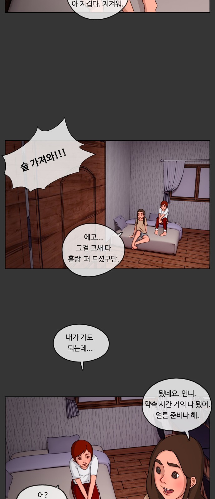 22 페이지