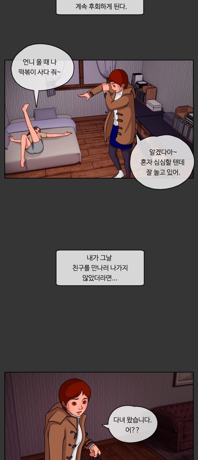 26 페이지