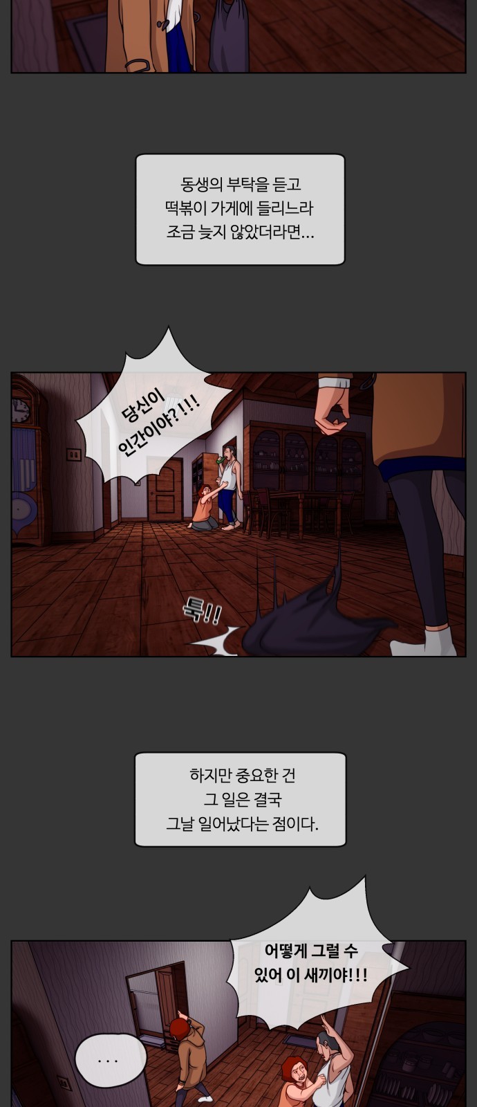 27 페이지
