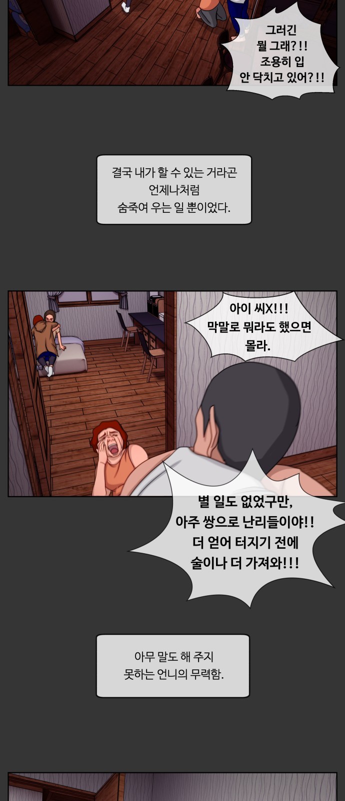 28 페이지