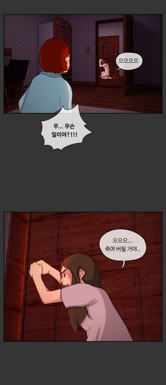 31 페이지
