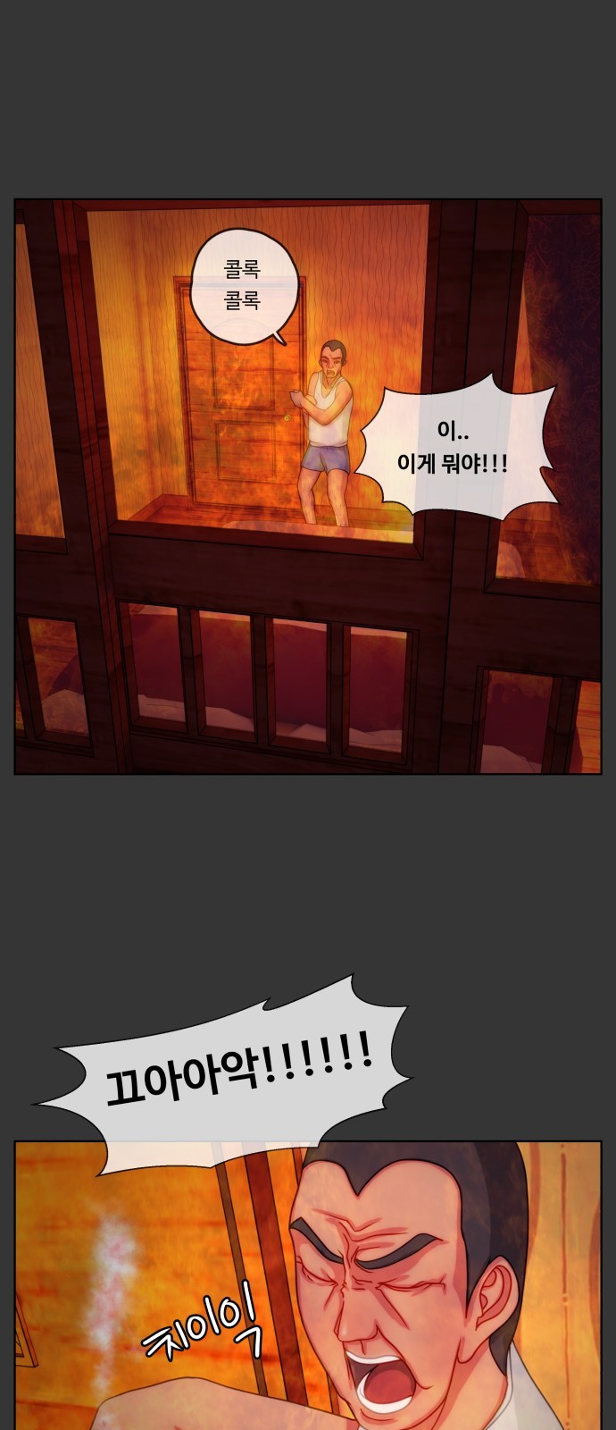 32 페이지