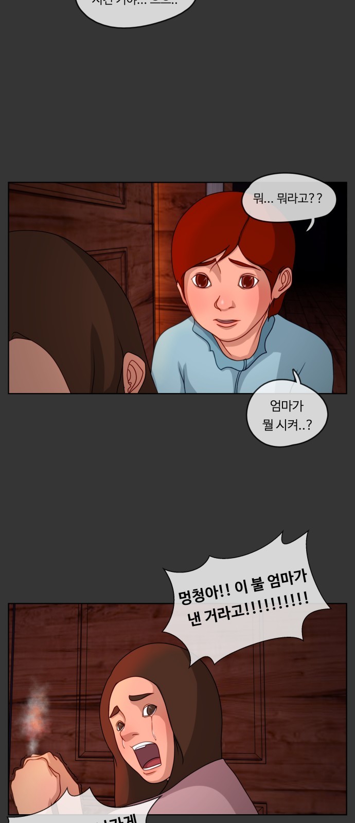 34 페이지