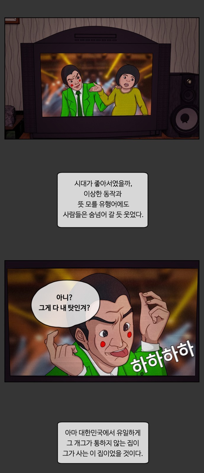 6 페이지