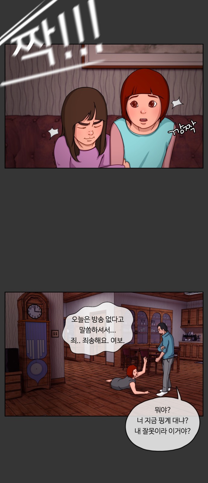 8 페이지