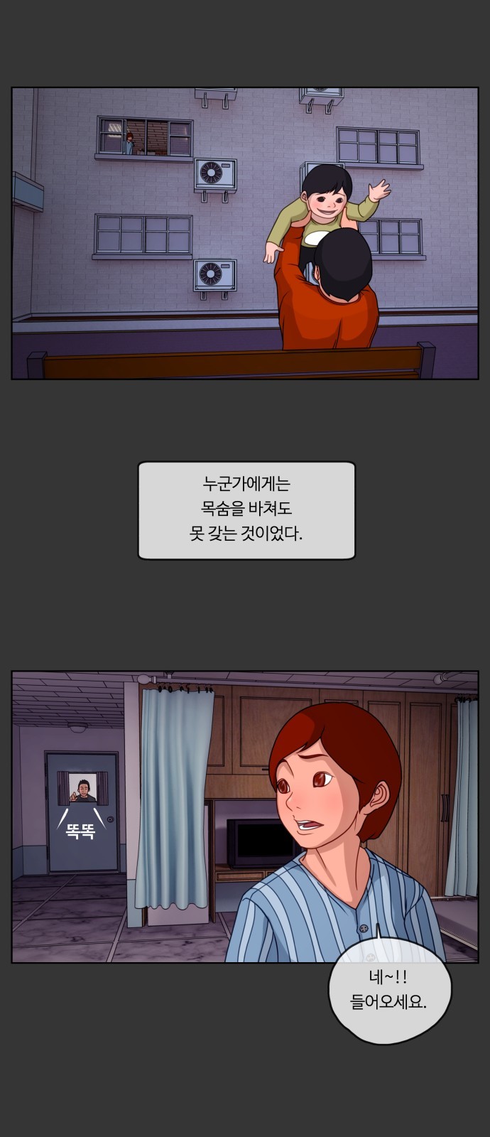 10 페이지