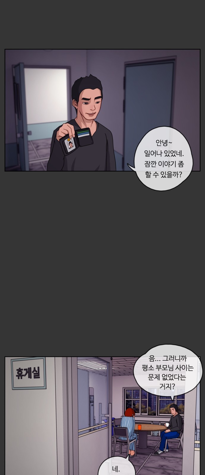 11 페이지