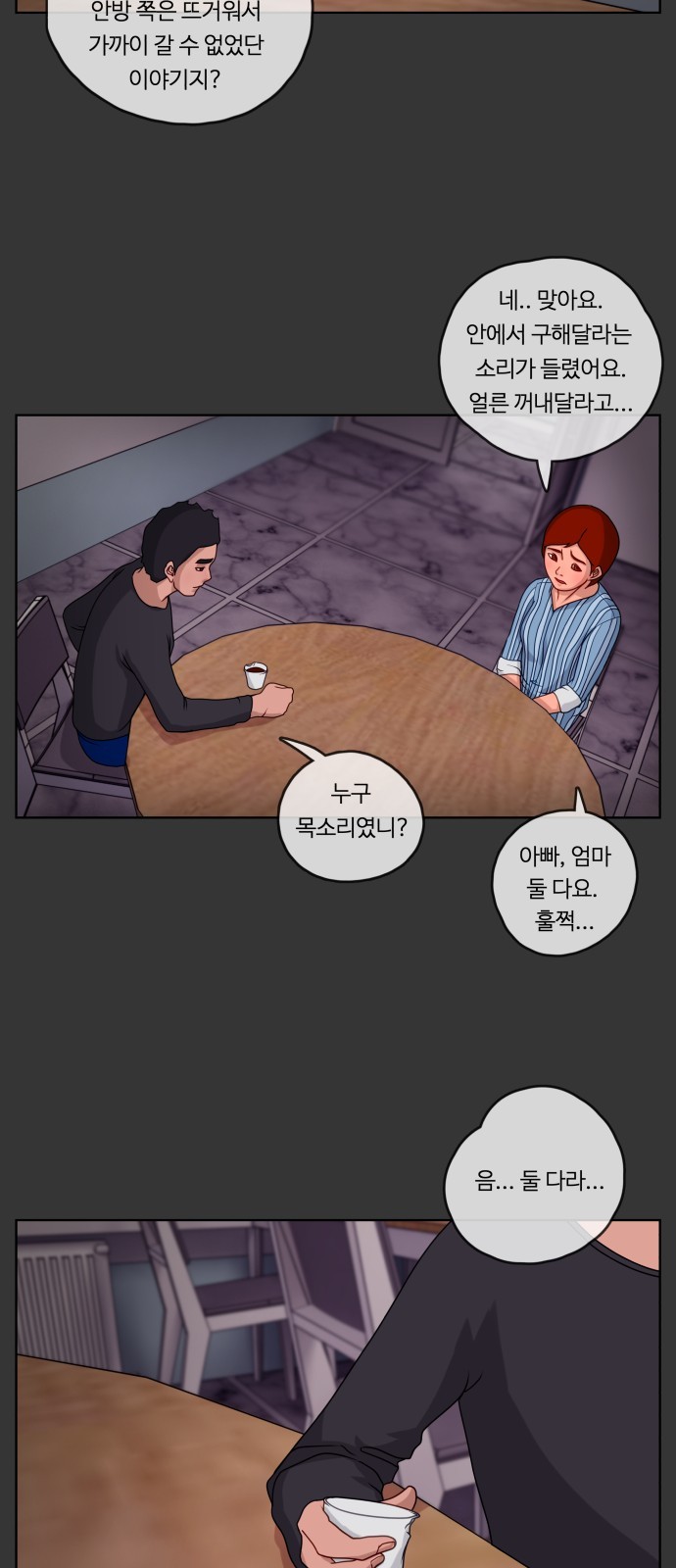 13 페이지