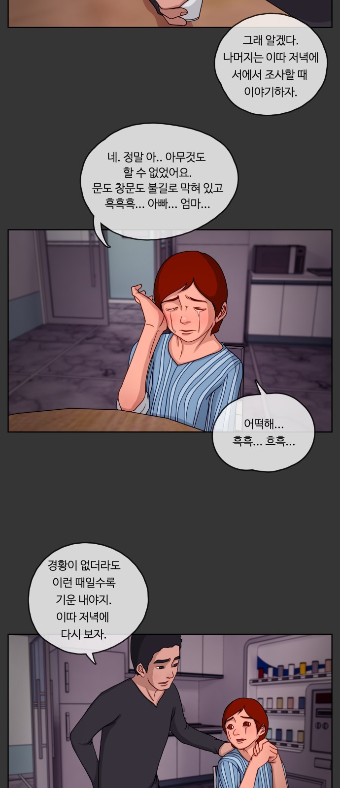 14 페이지