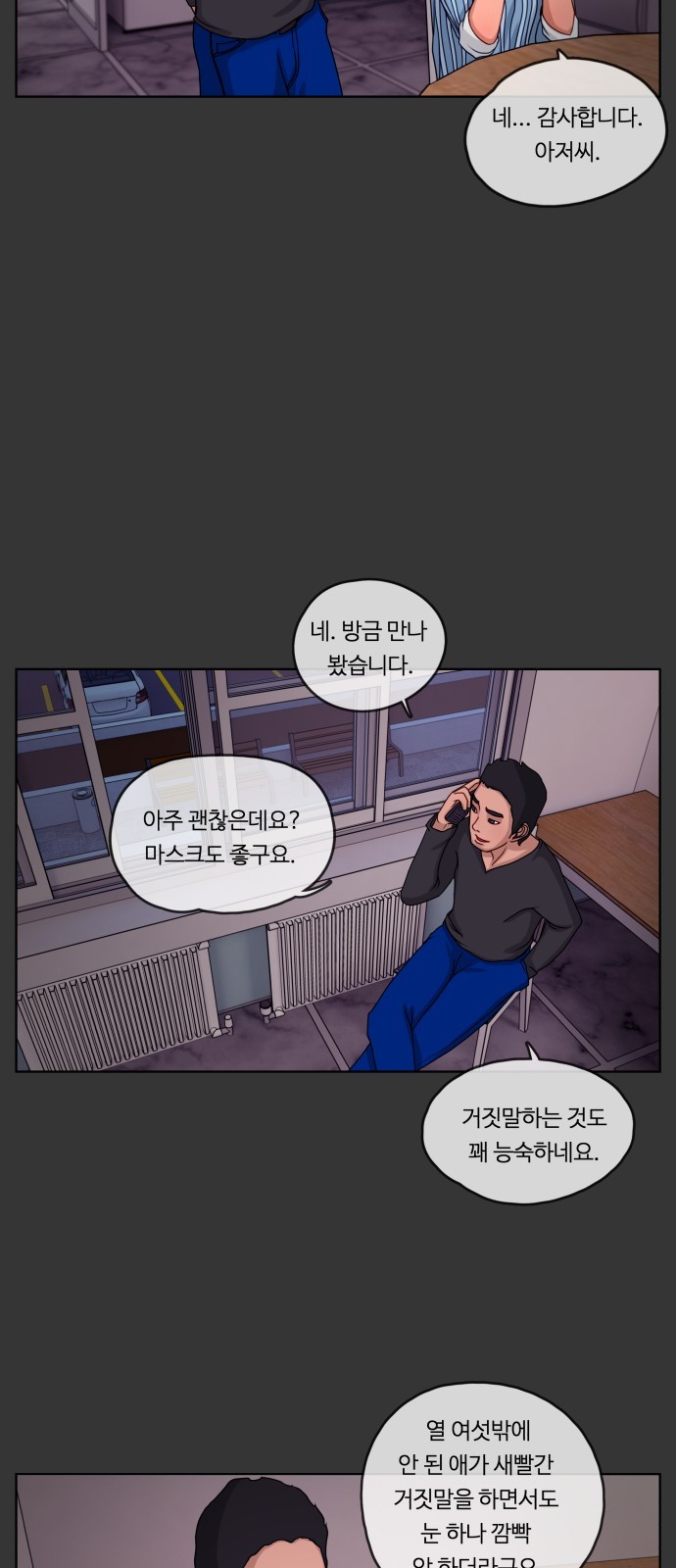15 페이지