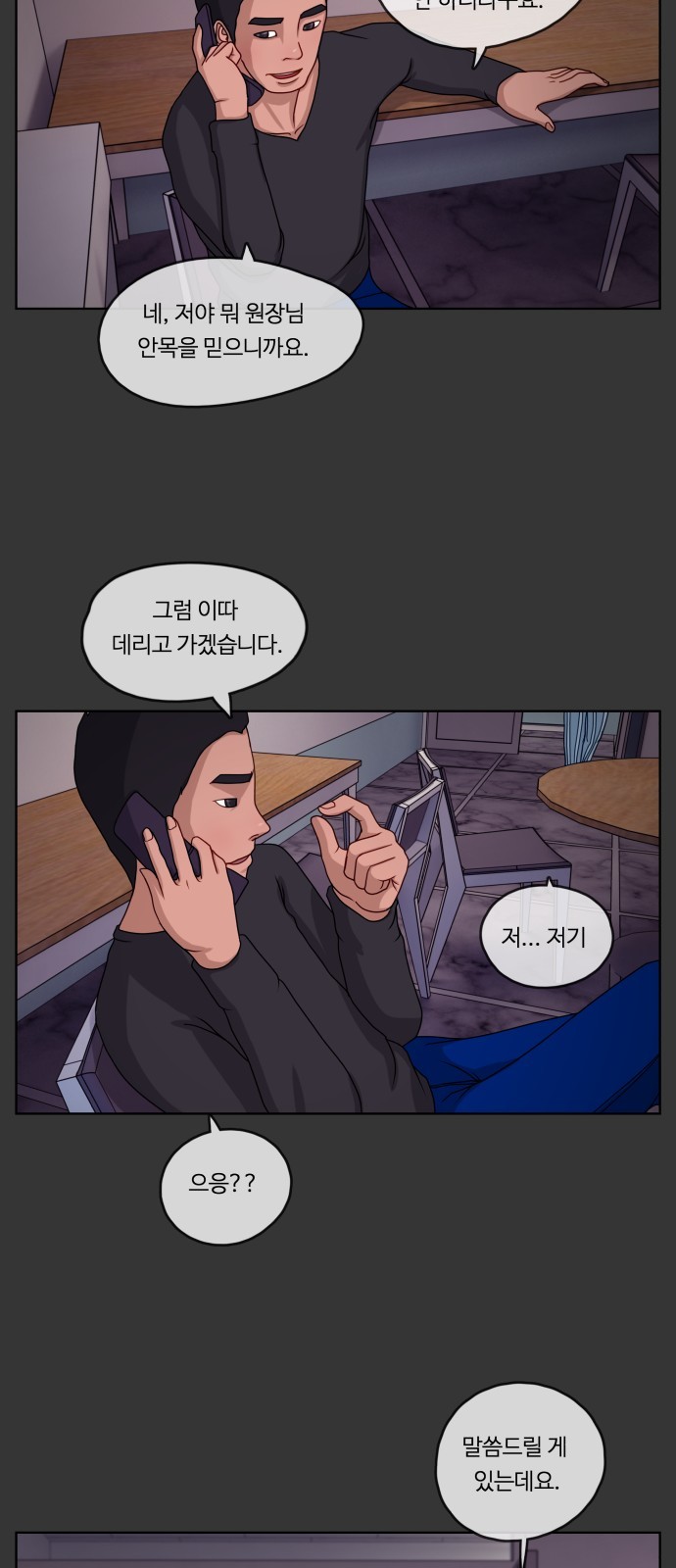 16 페이지
