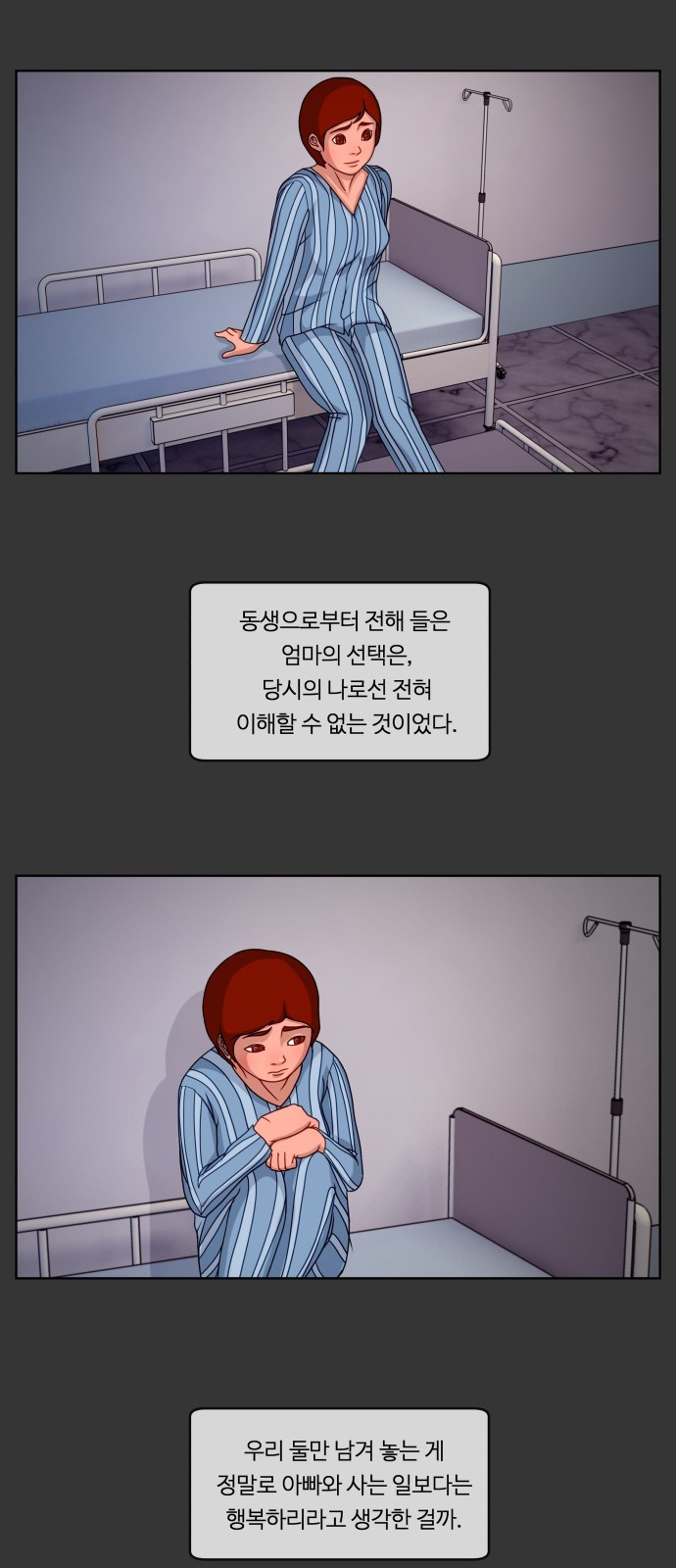 19 페이지