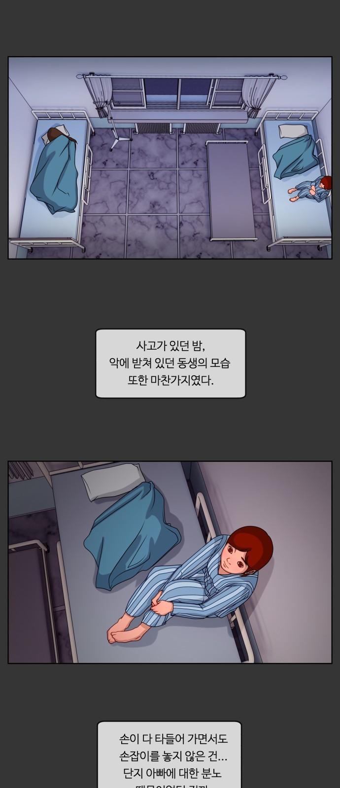 20 페이지