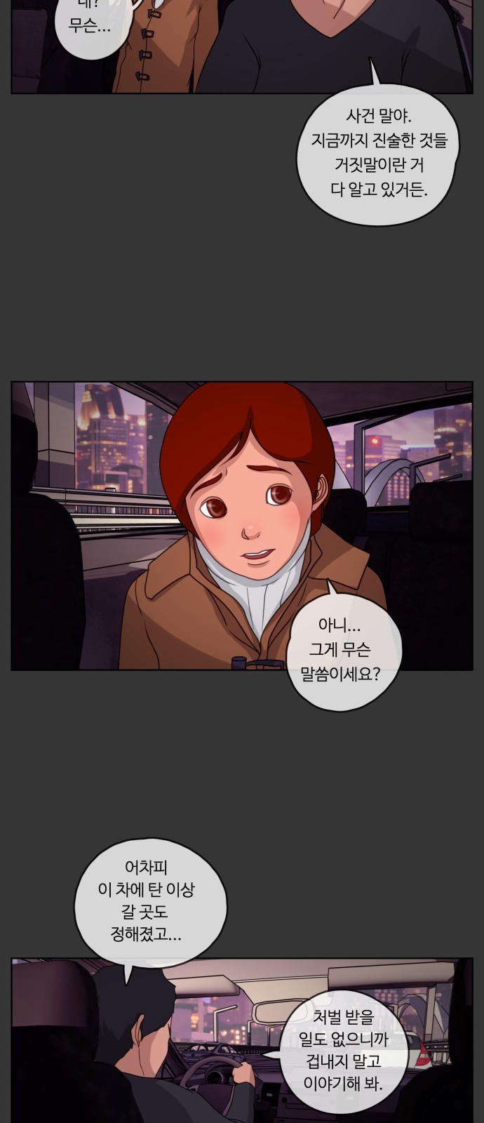 25 페이지