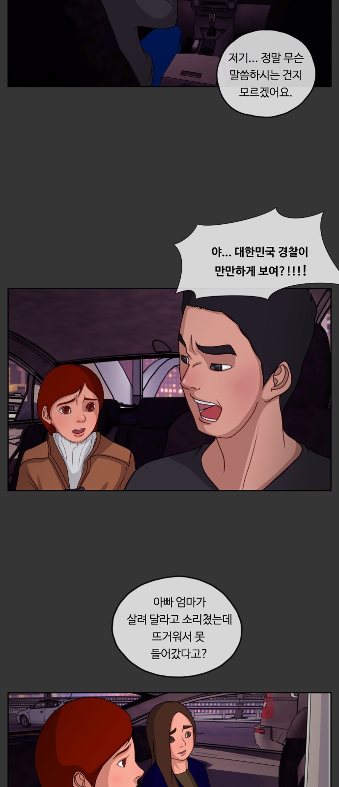 26 페이지
