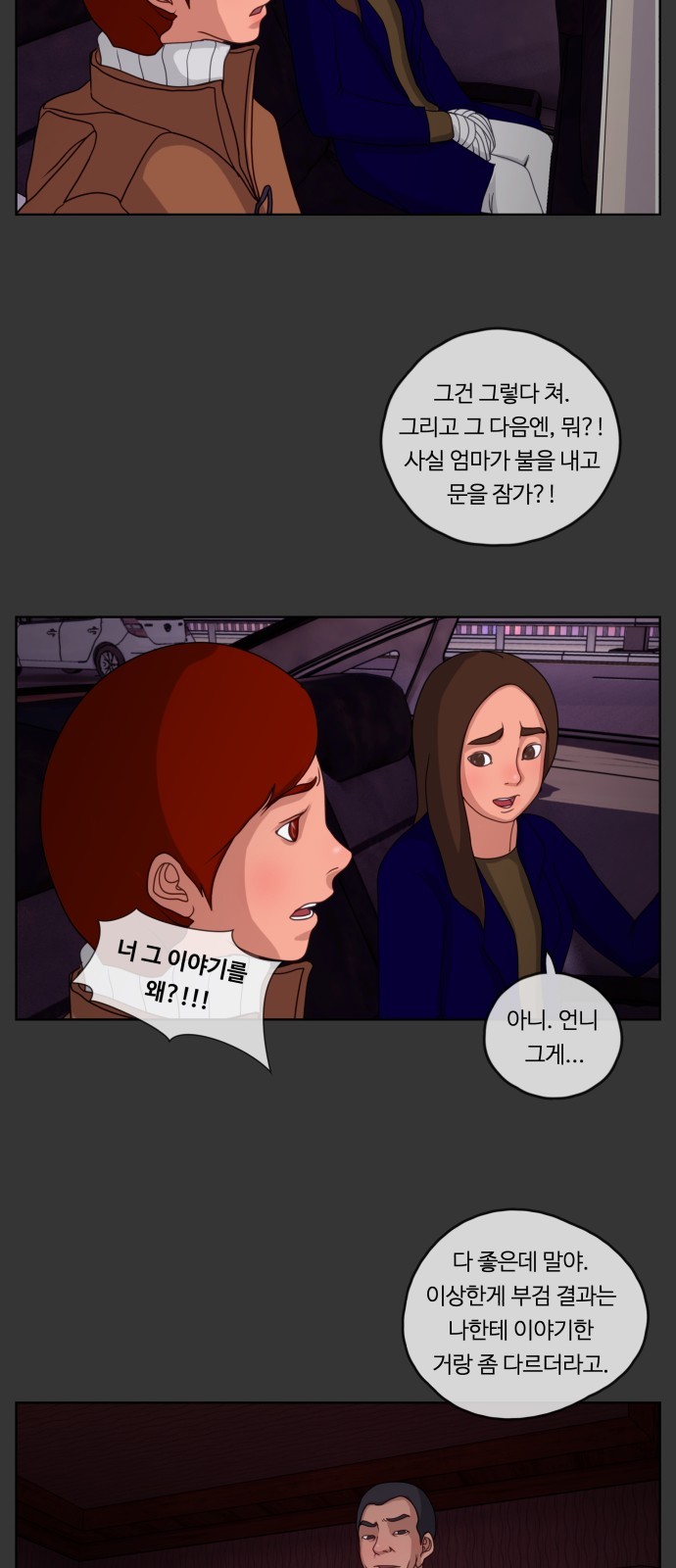 27 페이지