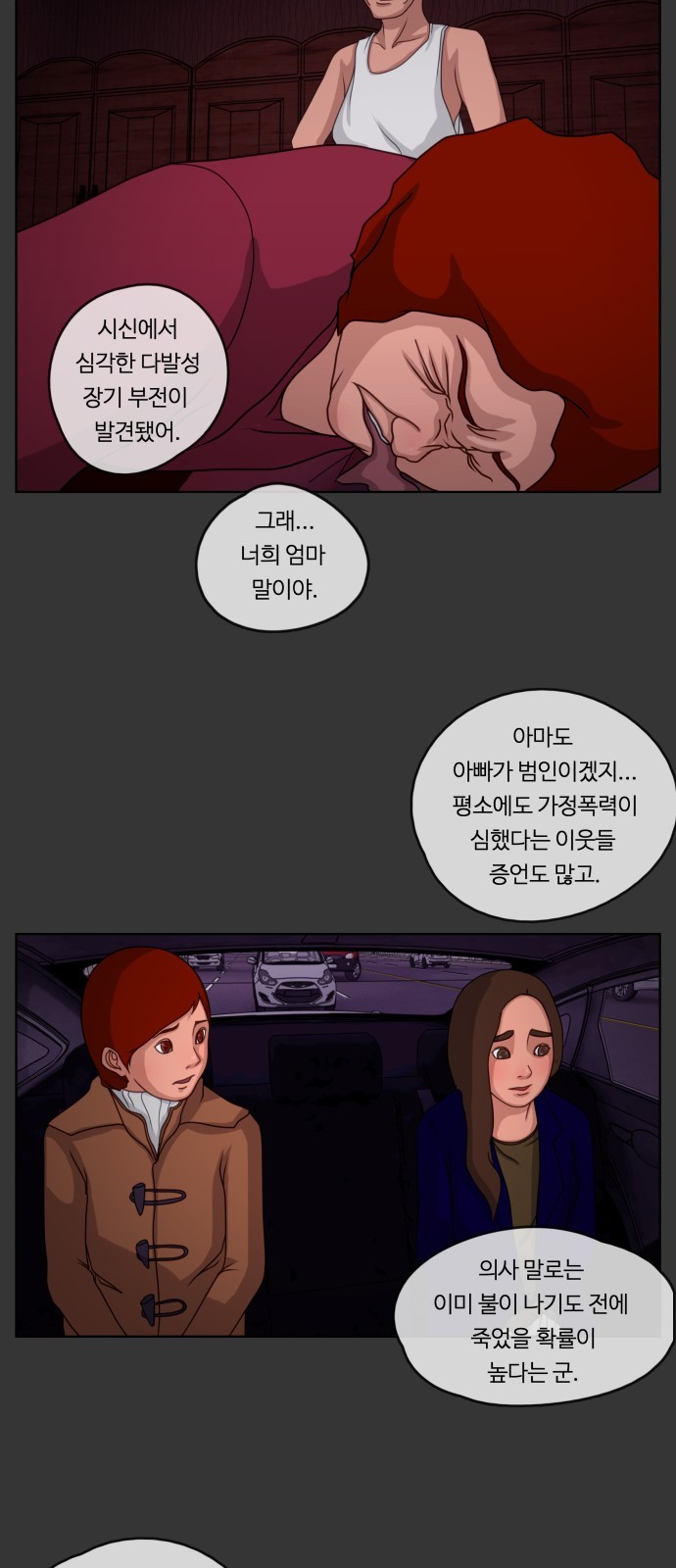 28 페이지