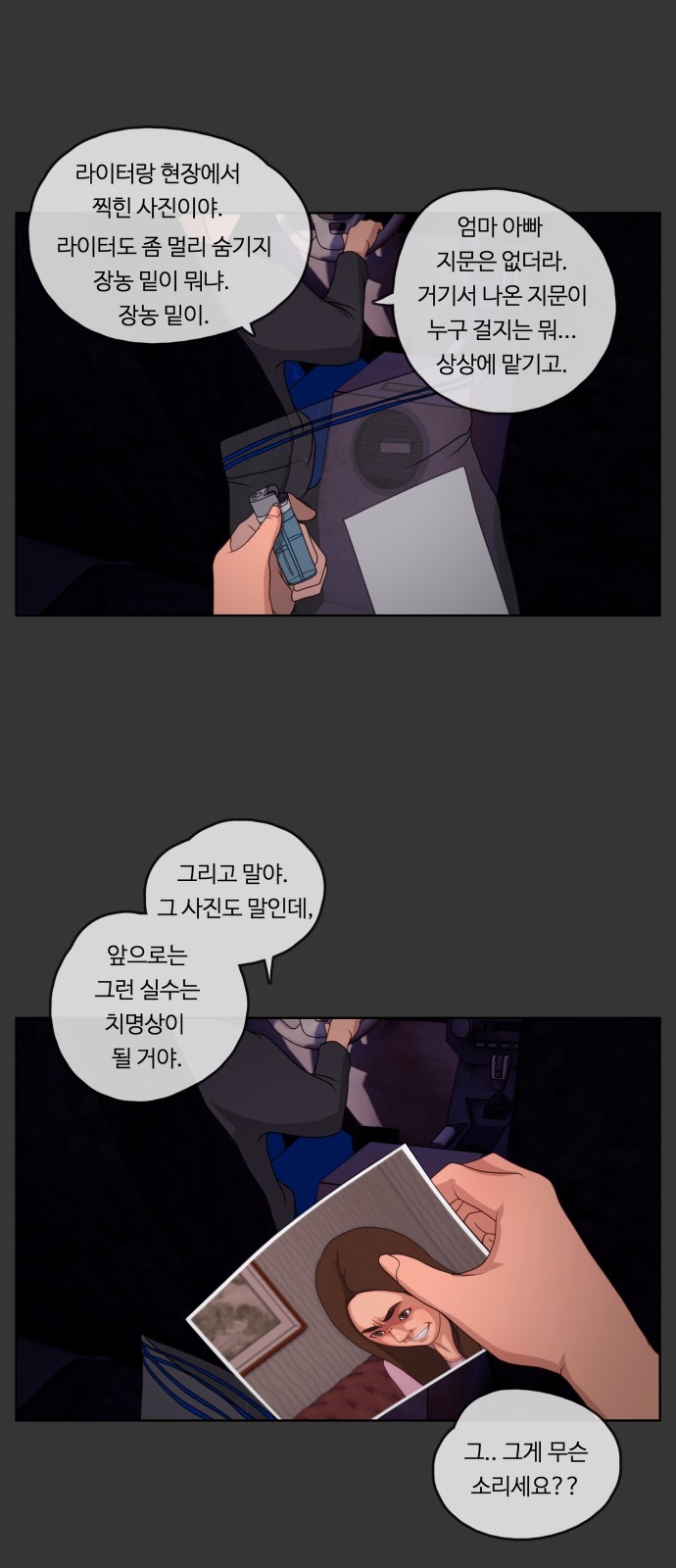 30 페이지