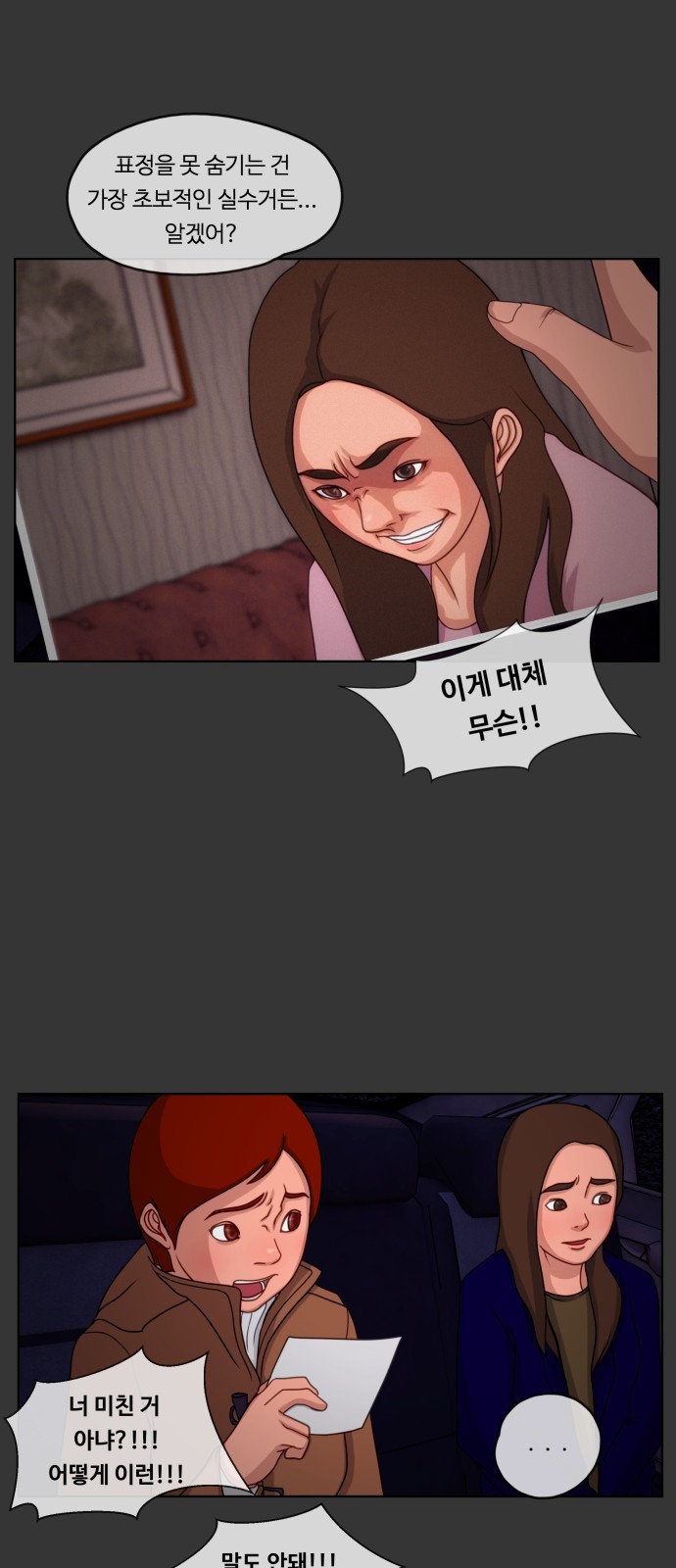 31 페이지