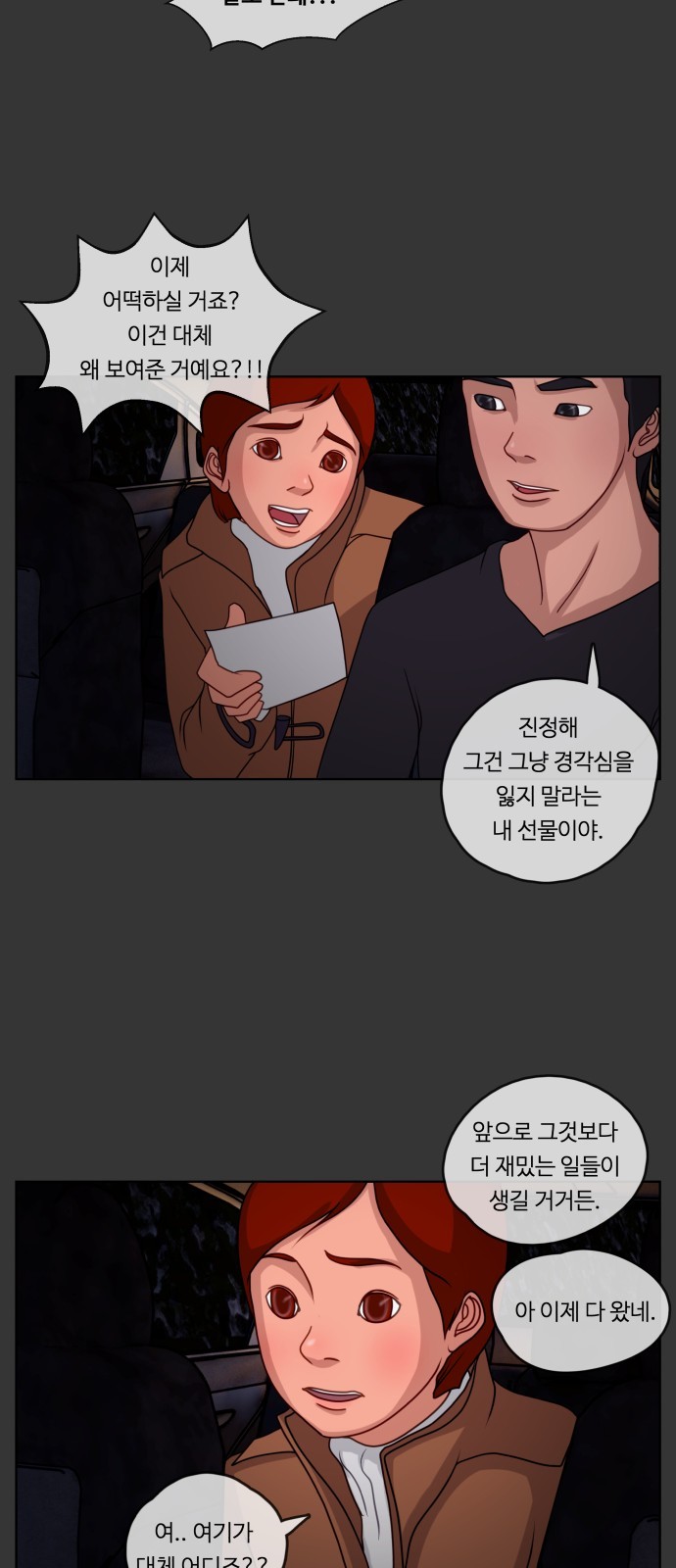32 페이지