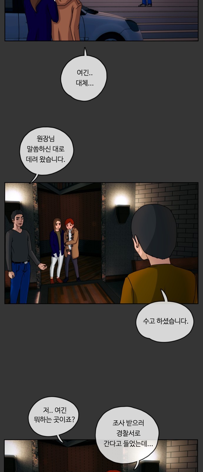 34 페이지